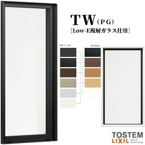 �y4���̓G���g���[��P10�{�z FIX�� 07403 TW (PG) W780×H370mm ���w�K���X �����T�b�V �A���~�T�b�V ������ �̌��� �Œ�T�b�V TW �n�C�u���b�h�T�b�V LIXIL ���N�V�� TOSTEM �g�X�e�� �f�M �� �T�b�V �Z��