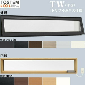 �y4���̓G���g���[��P10�{�z �����p�����ׂ�o���� 06905 TW (TG) W730×H570mm �g���v���K���X �����T�b�V �A���~�T�b�V ������ TW �n�C�u���b�h�T�b�V LIXIL ���N�V�� TOSTEM �g�X�e�� �f�M �� �T�b�V 