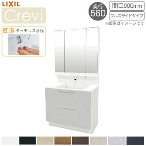 y9̓Gg[P10{z yԌzʑ LIXIL/NV INAX Crevi NB s560 ϑ+㕔 Ԍ900mm tXCh ^b`X RAFH-905JFY(N)-A(M) h[