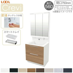 yԌzʑ LIXIL/NV INAX Crevi NB s560 ϑ+㕔 Ԍ750 X}[ggCt tXCh ^b`X RASH-755JFY(N)-A(M) h[