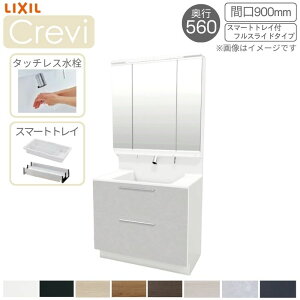 y9̓Gg[P10{z yԌzʑ LIXIL/NV INAX Crevi NB s560 ϑ+㕔 Ԍ900mm X}[ggCt tXCh ^b`X RASH-905JY(N)-A(M) h[