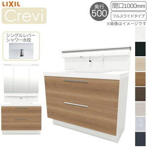 y9̓Gg[P10{z ʑ LIXIL/NV INAX Crevi NB s500^Cv ϑ{+{̏㕔 Ԍ1000mm tXCh So[V[ RBFH-1005SY(N)-A(M)  h[
