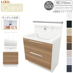 y9̓Gg[P10{z yԌzʑ LIXIL/NV INAX Crevi NB s500 ϑ{+{̏㕔 Ԍ750mm tXCh ^b`X RBFH-755JY(N)-A(M)  h[