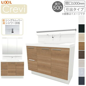 y9̓Gg[P10{z ʑ LIXIL/NV INAX Crevi NB s500^Cv ϑ{+{̏㕔 Ԍ1000mm o So[V[ RBH-1005SFY(N)-A(M)  h[
