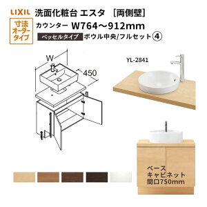 ʉϑGX^ xbZ VXe JE^[ ԌW764`912mm tZbg  ʊ(YL-2841)750mm LF-Y2841-E340SYFHC(PS)MB/BW1 LIXIL/INAX NV ʑ tH[ DIY h[