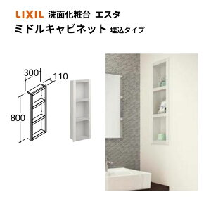 y11̓Gg[P10{z ʉϑGX^ {ÉExbZ^Cv Lrlbg ~hLrlbg(^Cv) iNSD-309/W LIXIL/INAX NV ʑ tH[ DIY h[