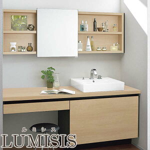 洗面台 ルミシス セットプラン スタンダード ベッセルタイプ AR021 本体間口1650mm L3CKF-165EXVR リクシル 洗面化粧台 おしゃれ 収納 交換 リフォーム DIY 建材屋