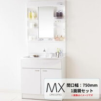 楽天市場】洗面化粧台 シャワーの通販