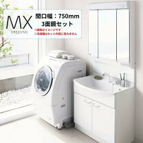 楽天市場】洗面台 750の通販