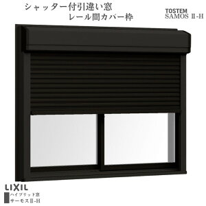 y9̓Gg[P10{z Vb^[tႢ [ԃJo[g 17609 T[X2-H W1800×H970mm ^Cv 2 wKX A~TbV Vb^[ LIXIL NV h[