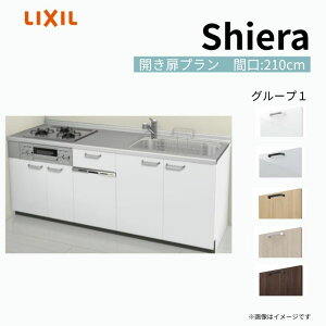�y9���̓G���g���[��P10�{�z �V�X�e���L�b�`�� �V�G�� W2100mm �ǕtI�^ �J�����v���� �E�H�[�����j�b�g�� �H��@�t�� �Ԍ�210cm ���s60cm �O���[�v1 ���N�V�� ������ dreamer-