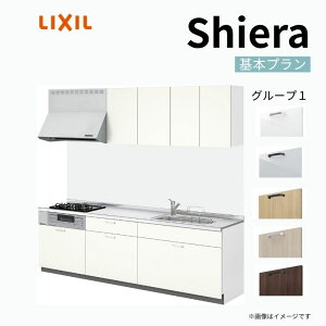 �y5���̓G���g���[��P10�{�z�V�X�e���L�b�`�� �V�G�� W2550mm �ǕtI�^ ��{�v���� �E�H�[�����j�b�g�t �H��@���� �Ԍ�255cm ���s65cm �O���[�v1 ���N�V�� ������