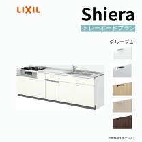 楽天市場】システムキッチン 食洗機付き（間口サイズ（システム 