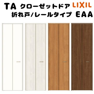 y9̓Gg[P10{z yI[_[TCY zTA N[[bghA ܂2 mP[VOg [^Cv(s|bgdl)/EAA(pl^Cv) W545`942mm×H2024`2425mm LIXIL DIY h[