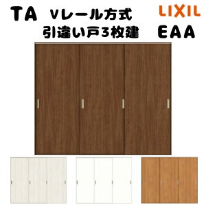 �y5���̓G���g���[��P10�{�z�y�I�[�_�[�T�C�Y �zTA �������� V���[������ �m���P�[�V���O�g ���Ⴂ��3����/EAA(�p�l���^�C�v) W1322�`2942mm×H628�`2425mm LIXIL ���� ���t�H�[�� DIY �h���[��