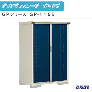 y9̓Gg[P10{z u O[ ^N{u OvXe[W Wv GPV[Y ^u([) Ēu^Cv(lbgI) GP-116BT ƒ ʏZp^u h[