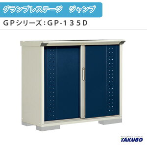 y11̓Gg[P10{z u O[ ^N{u OvXe[W Wv GPV[Y ^u([) SʒI^Cv GP-135DF ƒ ʏZp^u h[