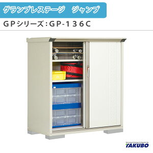 y9̓Gg[P10{z u O[ ^N{u OvXe[W Wv GPV[Y ^u([) SʒI^Cv GP-136CF ƒ ʏZp^u h[