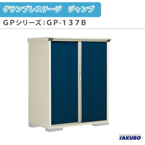 y9̓Gg[P10{z u O[ ^N{u OvXe[W Wv GPV[Y ^u([) SʒI^Cv GP-137BF ƒ ʏZp^u h[