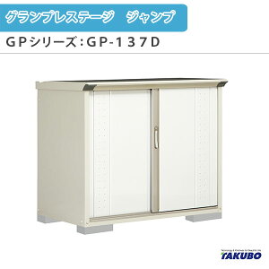 y11̓Gg[P10{z u O[ ^N{u OvXe[W Wv GPV[Y ^u([) SʒI^Cv GP-137DF ƒ ʏZp^u h[