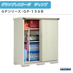 y9̓Gg[P10{z u O[ ^N{u OvXe[W Wv GPV[Y ^u([) SʒI^Cv GP-156BF ƒ ʏZp^u h[