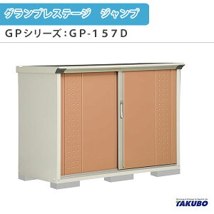 y11̓Gg[P10{z u O[ ^N{u OvXe[W Wv GPV[Y ^u([) SʒI^Cv GP-157DF ƒ ʏZp^u h[