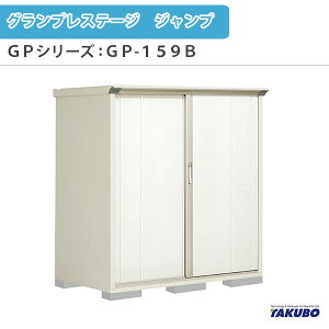 y9̓Gg[P10{z u O[ ^N{u OvXe[W Wv GPV[Y ^u([) SʒI^Cv GP-159BF ƒ ʏZp^u h[