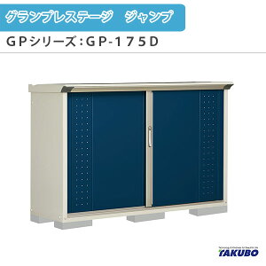 y9̓Gg[P10{z u O[ ^N{u OvXe[W Wv GPV[Y ^u([) Ēu^Cv(lbgI) GP-175DT ƒ ʏZp^u h[