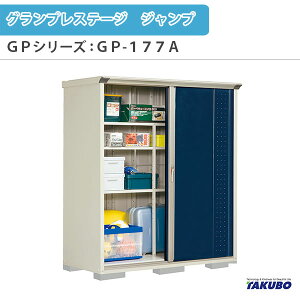 y9̓Gg[P10{z u O[ ^N{u OvXe[W Wv GPV[Y ^u([) SʒI^Cv GP-177AF ƒ ʏZp^u h[