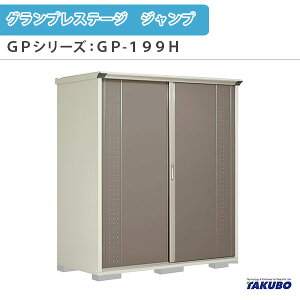 y9̓Gg[P10{z u O[ ^N{u OvXe[W Wv GPV[Y ^u([) SʒI^Cv GP-199HF ƒ ʏZp^u h[