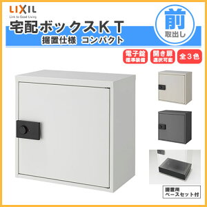 z{bNX NV z{bNXKT RpNg udl 571mm {480×460.5×270mm ˌďZp |Xg LIXIL tH[