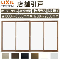 楽天市場】店舗引戸 4枚の通販