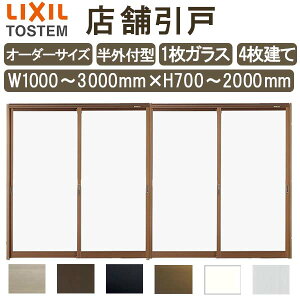 y9̓Gg[P10{z X܈ Ot^  W1000`3000×H700`2000mm I[_[TCY 4 PKX 1KXdl  X yԗp  LIXIL NV X  q u Z