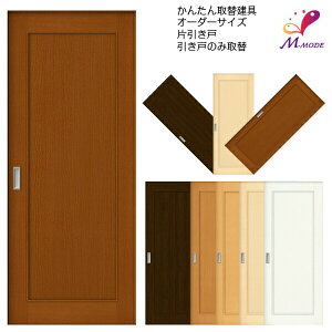 建具 和室 引き戸の通販 価格比較 価格 Com