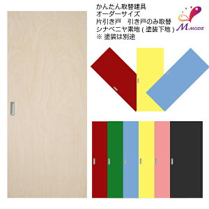 y9̓Gg[P10{z 񂽂񌚋  Ј ӂ܉֗p ao Vixjfn tbg Ё`915×1821`2120mm I[_[TCY tbV h[