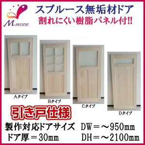 y11̓Gg[P10{z y@lzm  2 Ⴂ ӂ܉֗p Xv[XC fn tVR}t Ё`920mm `2100mm 30mm I[_[TCY