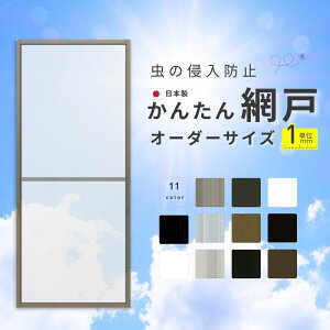 y9̓Gg[P10{z 񂽂Ԍ W791~870mm H1641~1690mm Ⴂp Ԍ XCh 2p ėp Ԍˌ ȒPݒu p   Kʕ tH[ DIY h[