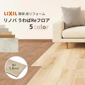 y11̓Gg[P10{z tAd˒ moRetA (24/1) (ʃe[v/pڒ܃Zbg) LIXIL NV E݁E}VȒP DIY  tH[ h[