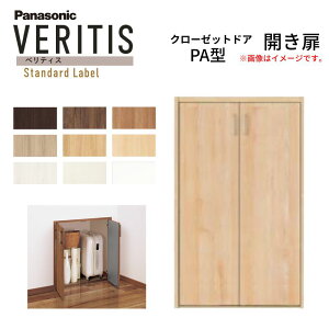 y11̓Gg[P10{z Panasonic xeBX N[[bghA J PA^ (tbg^Cv) UW735/825 UH1200(4) [pJ J Œg Ki[ gC  ǎ[ tH[ h