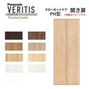 y11̓Gg[P10{z Panasonic xeBX N[[bghA J PH^ (背X^Cv) UW735/825 UH1800(6) [pJ J Œg [  pg[ ǎ[ tH[ h