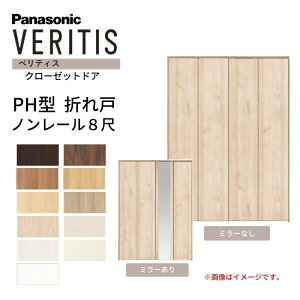 クローゼットドア」の人気商品一覧・価格比較 - 価格.com