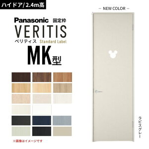 �y�n�C�h�A/2.4m���z�p�i�\�j�b�N �x���e�B�X �ЊJ���h�A �̌��^�C�v MK�^ �f�B�Y�j�[�V���[�Y UW735/755/780/825/875 �Œ�g Panasonic �����h�A ���� DIY dreamer-