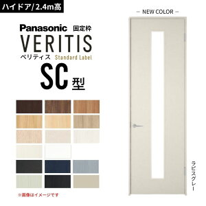 �y�n�C�h�A/2.4m���z�p�i�\�j�b�N �x���e�B�X �ЊJ���h�A �̌��^�C�v SC�^ �X�^���_�[�h���[�x�� UW735/755/780/825/875 �Œ�g Panasonic �����h�A ���� DIY dreamer-