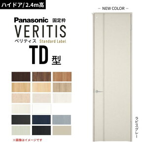 パナソニック トイレ ドア」の人気商品一覧・価格比較 - 価格.com