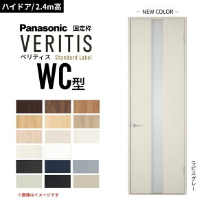 �y�n�C�h�A/2.4m���z�p�i�\�j�b�N �x���e�B�X �ЊJ���h�A �̌��^�C�v WC�^ �X�^���_�[�h���[�x�� UW735/755/780/825/875 �Œ�g Panasonic �����h�A ���� DIY dreamer-