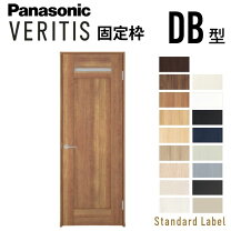 楽天市場】ベリティス wb 開き戸の通販