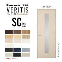 楽天市場】panasonic内装ドア（木材・建築資材・設備｜花・ガーデン