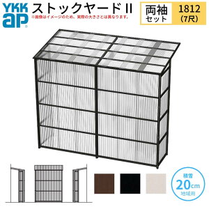 y11̓Gg[P10{z XgbN[hII YKKap 1812 1×l ԌL1830×sD1145×H2175mm Zbg P̃^Cv ykk ϐ20cmnp 600N/m2 u h[