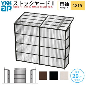 y11̓Gg[P10{z XgbN[hII YKKap 1815 1×܎ ԌL1830×sD1445×H2175/2785mm Zbg P̃^Cv ykk ϐ20cmnp 600N/m2 u h[