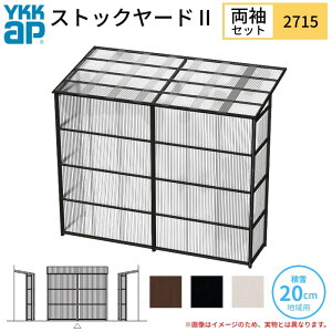 y11̓Gg[P10{z XgbN[hII YKKap 2715 1.5×܎ ԌL2745×sD1445×H2175/2785mm Zbg P̃^Cv ykk ϐ20cmnp 600N/m2 u h[